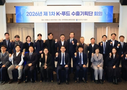 'K푸드 대사' 뽑는다…인플루언서 등 민간 위촉해 현지 홍보