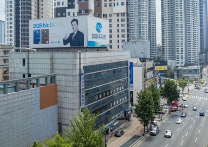 대구신용보증재단, 소상공인 경영지도 강사 10명·컨설턴트 10명 모집