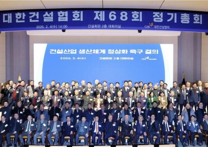 "전문건설협회, 업역 칸막이시절로 회귀 시도"…날세운 대한건설협회