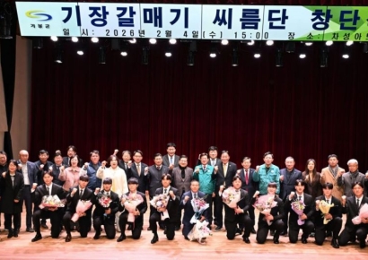 사라졌던 갈매기, 15년 만에 다시 난다… '기장갈매기 씨름단' 기장군서 새 출발