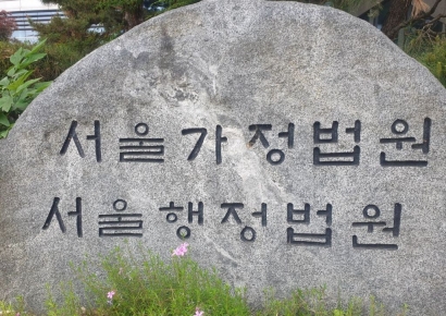 회식 후 집에 가던 택배기사 사망했는데…"사업주 지시 없는 회식, '업무 재해' 불가"
