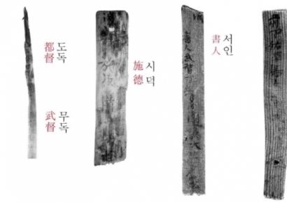 백제는 동아시아 '지식 플랫폼'…일본산 삼나무에 문명 새겼다