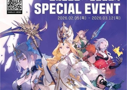 반올림피자, 모바일 게임 '드래곤소드'와 협업