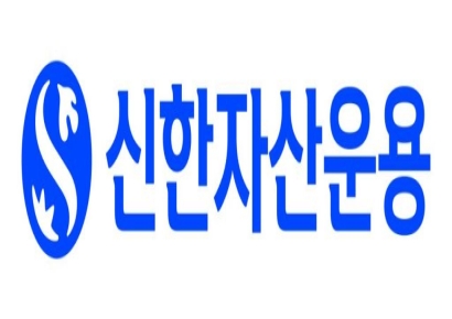 신한운용, '혁신투자금융본부' 신설…"생산적 금융 속도"