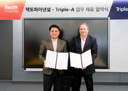 헥토파이낸셜, 트리플에이와 스테이블코인 기반 결제·정산 협력