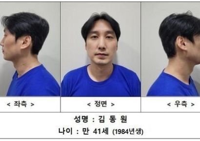 '관악구 칼부림 3명 살해' 김동원, 1심서 무기징역