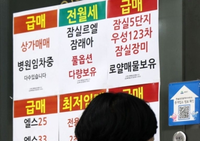 "세 낀 집, 8억에 나왔어요" 드디어 다주택자 움직이나…실거주 유예에 기대감[부동산AtoZ]
