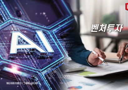 "글로벌 벤처투자 750조, 절반 가까이 AI 집중"