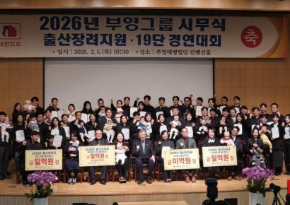 "회장님 1억 받으러 왔습니다" 벌써 134억 쐈다…사내 출산 57% 늘어난 '이 회사'