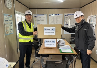 영하의 항만, 온기로 지킨다… 부산항만공사, 현장 점검·방한 지원