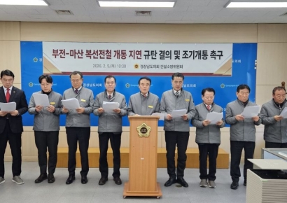 경남도의회 건설소방위 "정부, 부전~마산 복선전철 올해 개통 보장하라"