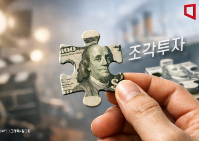 '조각투자' 빌딩에서 영화·선박 등 다양해진다