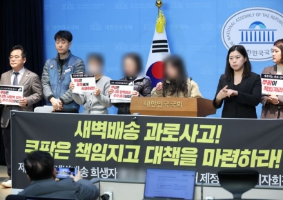 [Why&Next]한국판 월마트 vs 쿠팡 천하…새벽배송 시장 지각변동?