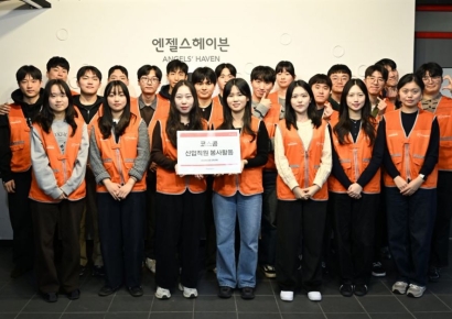 코스콤, 신입사원 사회공헌활동 실시…“나눔과 협력의 가치”