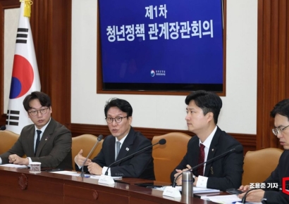[포토] 제1차 청년정책 관계장관회의 주재한 김민석 총리