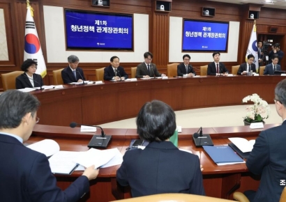 [포토] 제1차 청년정책 관계장관회의