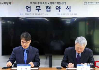 [포토] 협약서에 서명하는 장범식 대표-김건 이사장