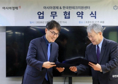 [포토] 협약서 교환하는 장범식 대표-김건 이사장