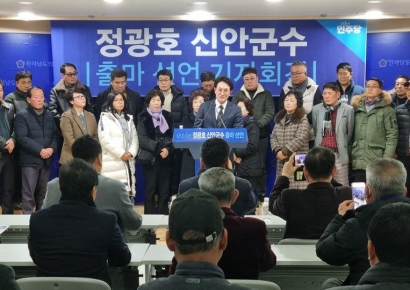 정광호, 신안군수 출마 공식 선언…'군정 핵심전략 '제시