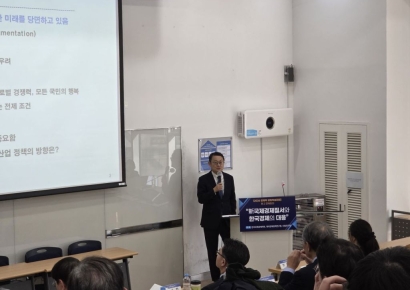 AI 시대 '경제 석학'이 찾은 저성장 극복 해법은…