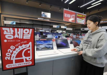 롯데하이마트, 설·신학기 '광(光)세일'…"인터넷 최저가 수준"