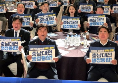 설 연휴 전 속도 내는 행정통합 법안…9일 국회 공청회 예정