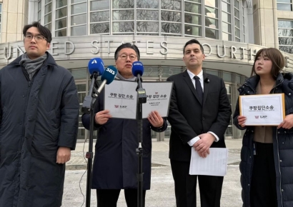 쿠팡 피해자들, 美서 집단소송…징벌적 손해배상 청구