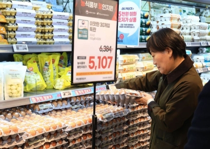 대형마트 찾은 송미령 "다음주부터 농축산물 할인지원 효과 더욱 체감할 것"