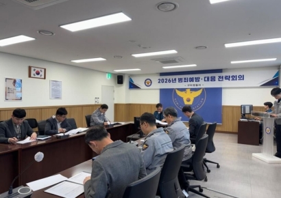 구미경찰서, 설명절 범죄예방 특별치안활동 총력 