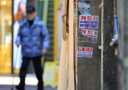 "월급이 제 통장을 스쳐 지나갑니다"…40대 빚, 처음으로 1억 넘었다