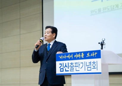 김신, 완도군수 출사표 던졌다…출판기념회 '구름 인파'