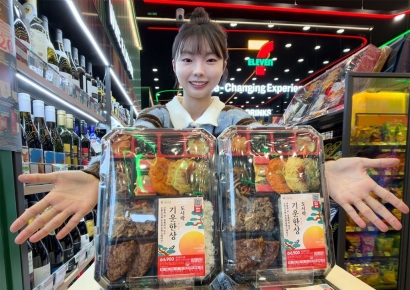 편의점업계, '혼명족' 겨냥한 명절 도시락 출시