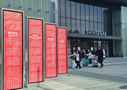 “유커의 발걸음 다시 센텀으로”… 신세계 센텀시티, 춘절 마케팅 가동