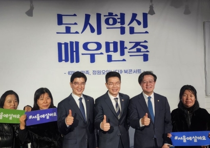 정원오 "서울시장 출마하겠다"…"세금 아깝지 않은 서울 만들 것"