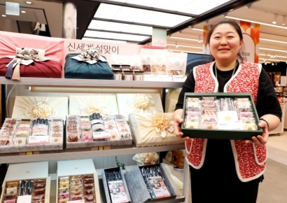 "설날 선물 광주신세계에서 준비하세요"