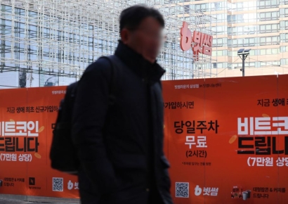 2000원 쏘려다 비트코인 2000개 오지급…빗썸, '패닉셀' 피해 보상은?