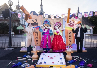 에버랜드 설날 이벤트…"포춘마켓서 새해 복 많이 받으세요"
