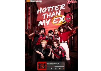 '불닭' 밸런타인데이 공식 깼다…삼양식품, 젠지 겨냥 글로벌 캠페인