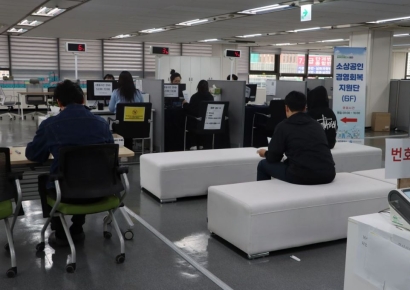 대전시, 소상공인 업체당 최대 '30만원' 지급