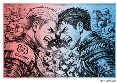 2개월이면 새 AI 모델 ‘뚝딱’...가속도 붙는 AI 경쟁