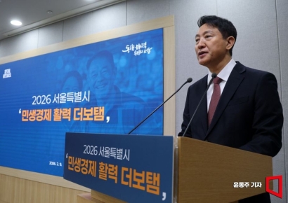 [포토] 오세훈 시장, 민생경제활력 더보탬 브리핑