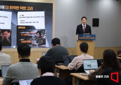 [포토] 오세훈 시장, "민생경제가 위기다"