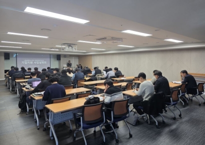 양산시, 자동차 부품·배터리 산업 기업지원 사업설명회 개최