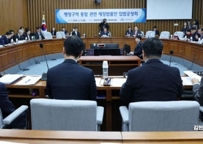 [포토] 행안위, 행정구역 통합 관련 입법 공청회