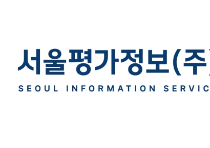 서울평가정보, 당기순이익 142%↑…조직·운영 혁신 성과