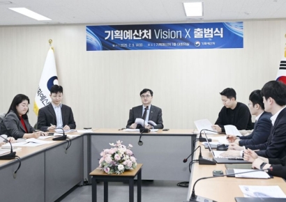 "보여주기식 회의 없애고, 쌓인 서류부터 버려요"…기획예산처 '비전 엑스' 출범