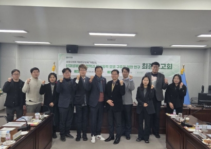 포항시의회 '바람길', 해상풍력－수산업 공존 위한 정책 청사진 제시