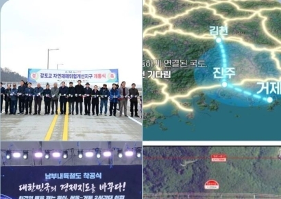 김천시, 선택·집중 도로건설 총 282억원 예산투입