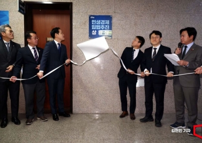 "민생법안 챙긴다"…민주, 입법추진 상황실 설치