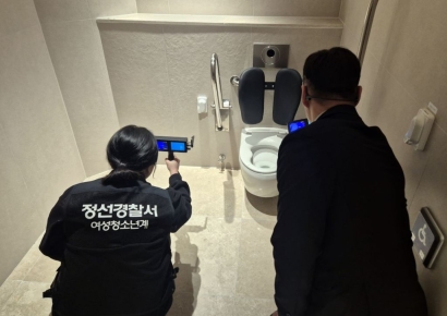 강원랜드 “몰카 발붙일 곳 없다”…디지털 성범죄 제로 선언